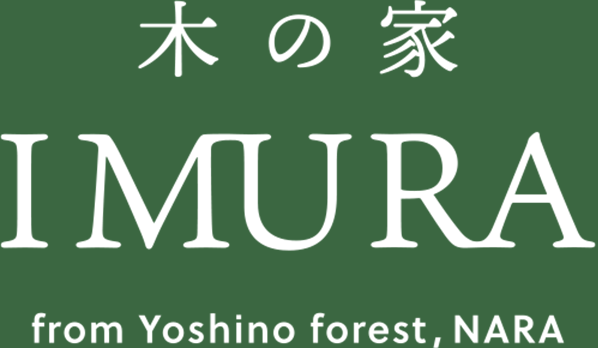 木の家 IMURA