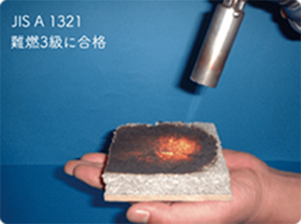 バーナーでの炎でも表面が焦げる程度の耐火
