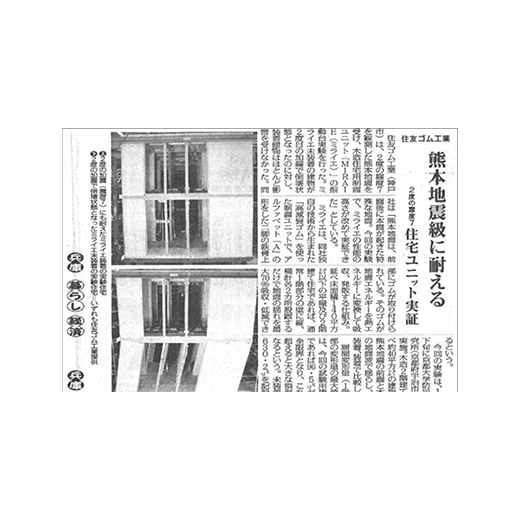 TV（NHK）や新聞記事・雑誌（日経BP）等メディア掲載多数