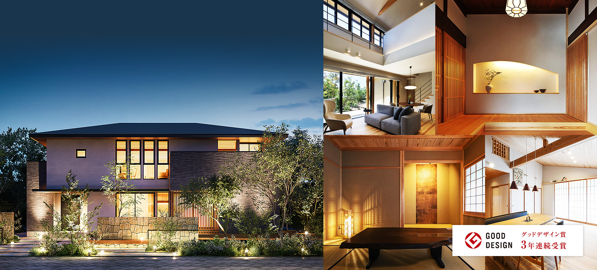 吉野杉をふんだんに使った木の邸宅イムラ史上、最上質の住まい。