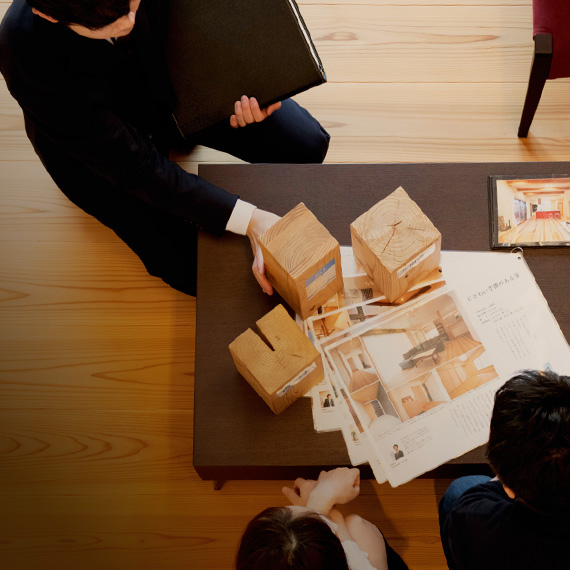 打合せ回数が少なくスムーズに完結する家づくり