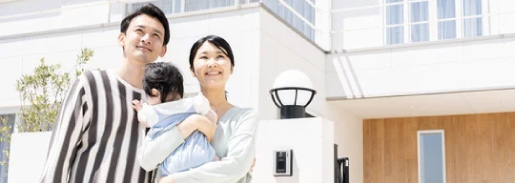 良い家の条件とは？住みやすさ・維持費など5つの視点から紹介