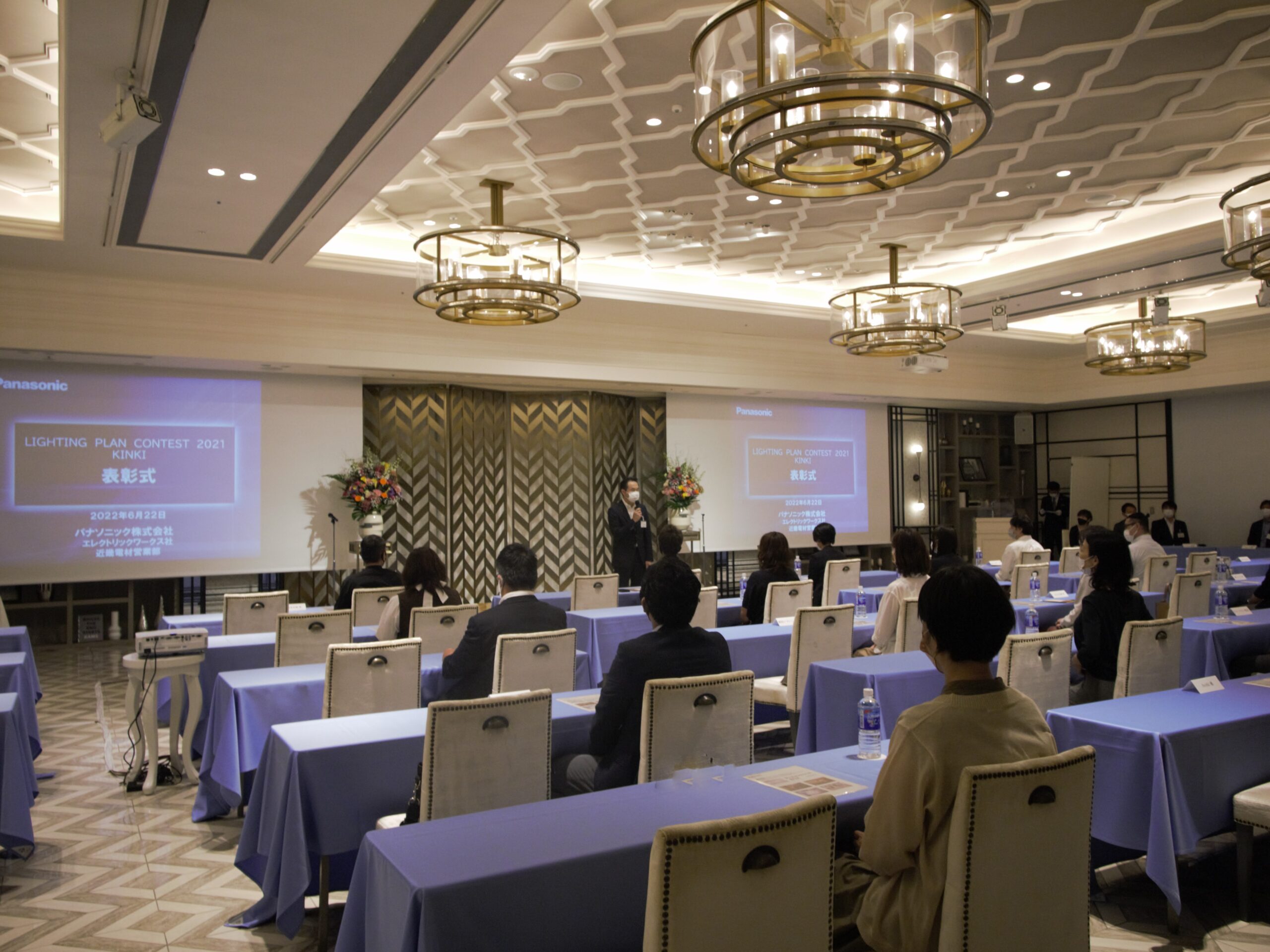 「LIGHTING PLAN CONTEST 2021」