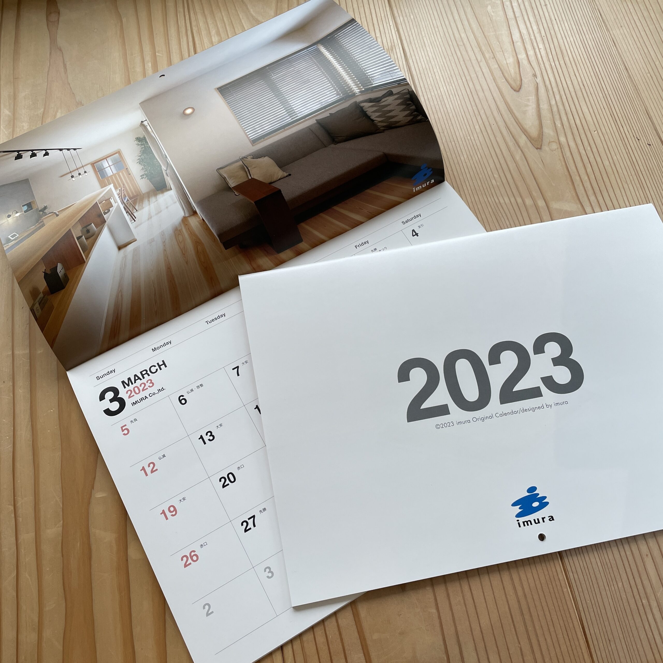 カレンダープレゼントキャンペーンのお知らせ