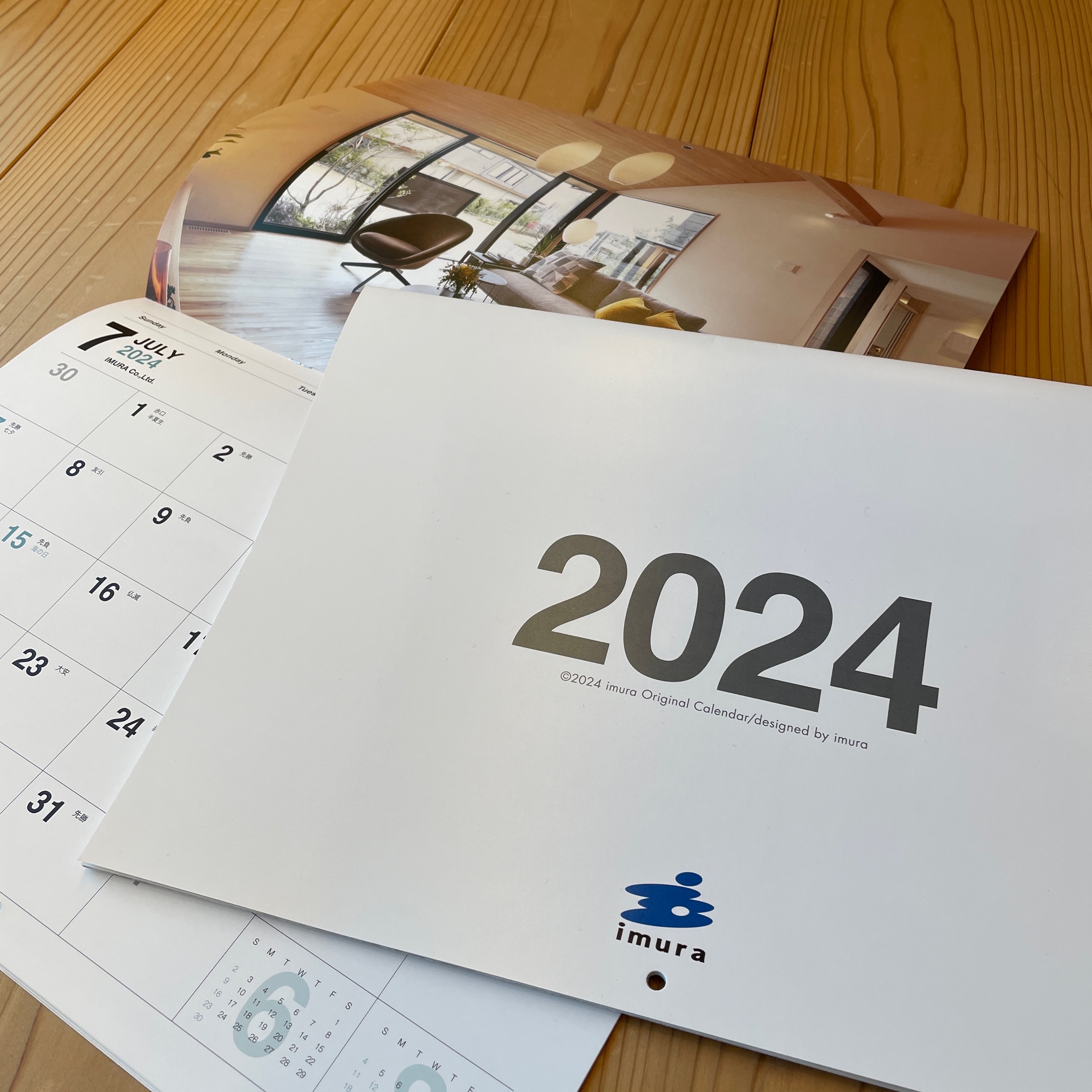 カレンダープレゼントキャンペーンのお知らせ