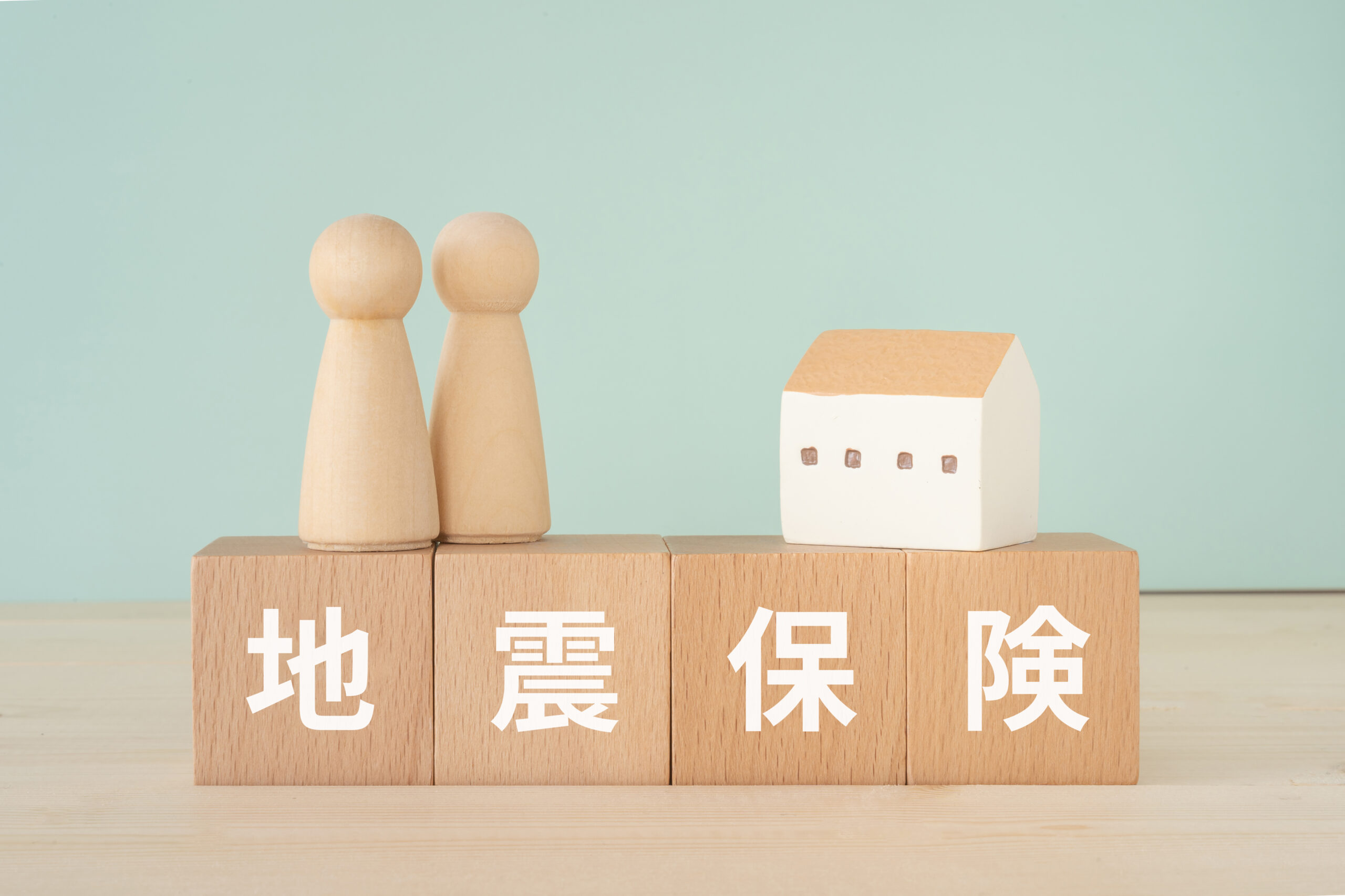 地震保険って？相場と必要性について解説