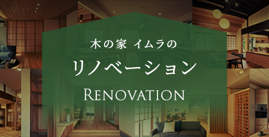 ご来場予約キャンペーン モデルハウスを見て・触れて・体感してみませんか?個別でゆっくりとご体感いただけます。平日も土日もお気軽にご予約ください。