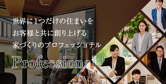 ご来場予約キャンペーン モデルハウスを見て・触れて・体感してみませんか?個別でゆっくりとご体感いただけます。平日も土日もお気軽にご予約ください。