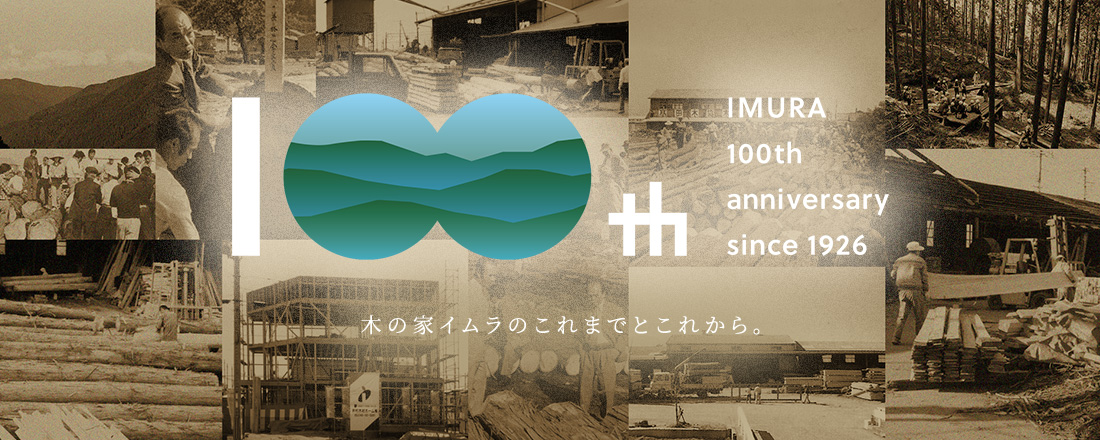 ご来場予約キャンペーン モデルハウスを見て・触れて・体感してみませんか?個別でゆっくりとご体感いただけます。平日も土日もお気軽にご予約ください。