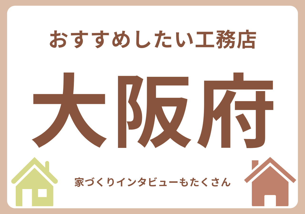 【メディア掲載】家語-いえがたり-