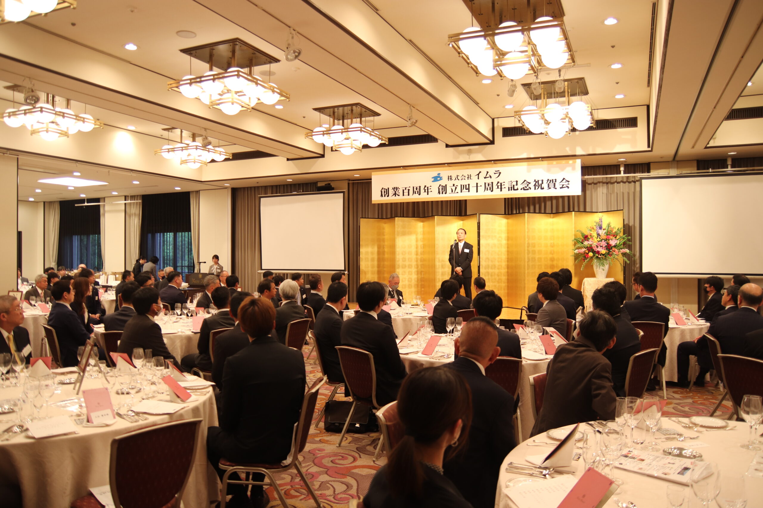 第40期経営計画発表会を行いました