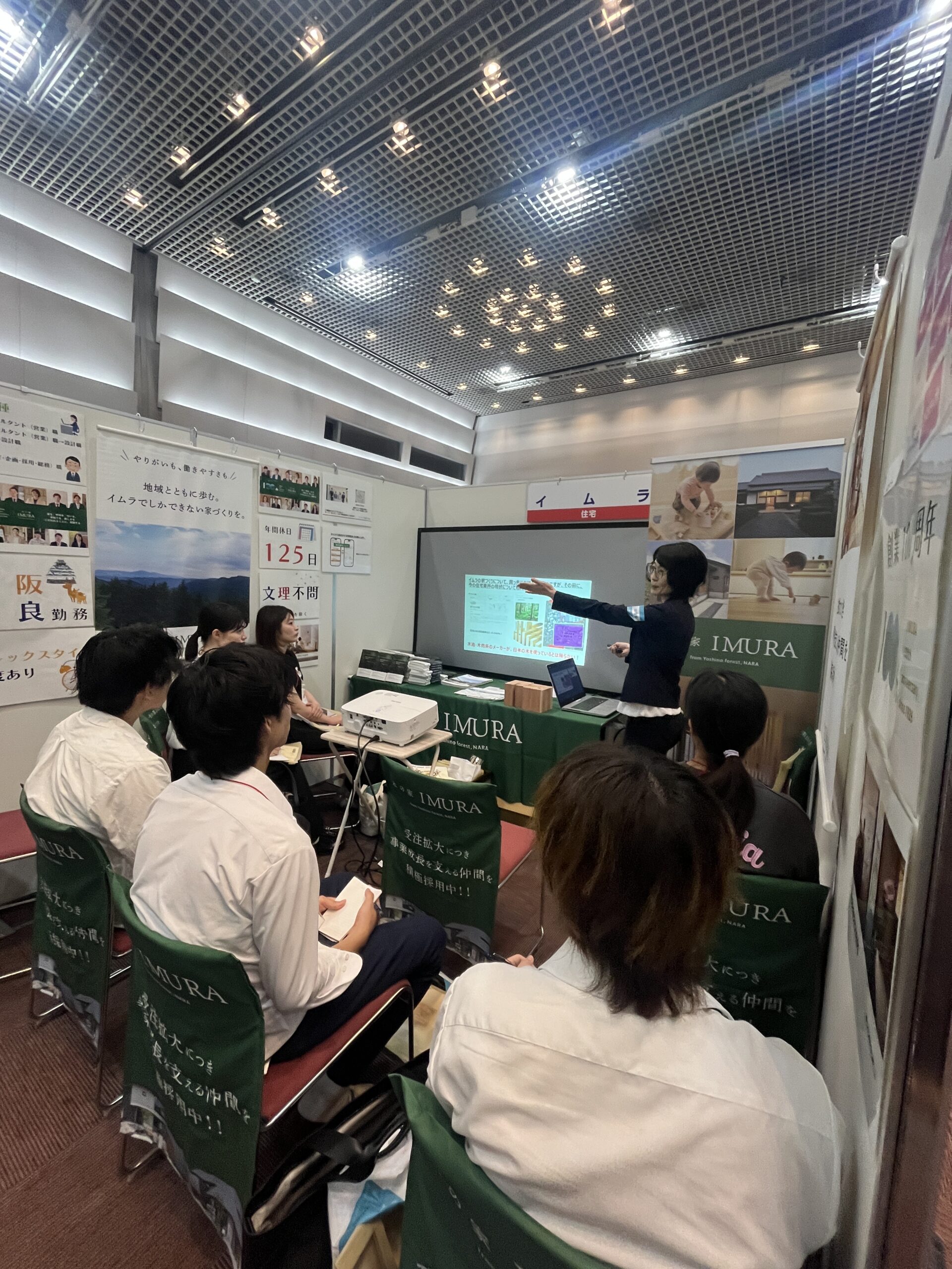 【新卒採用】合同企業説明会に出展しました