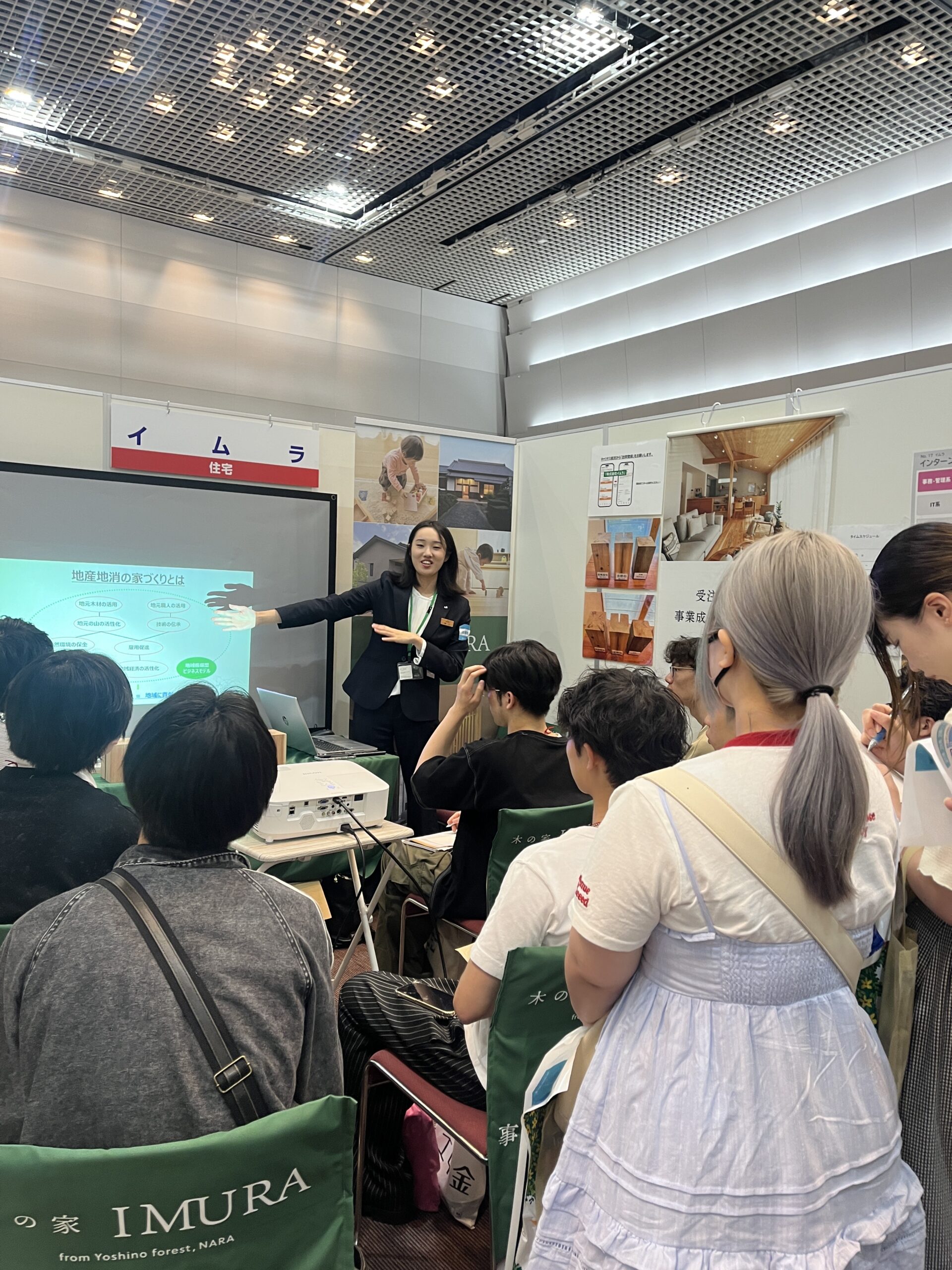 【新卒採用】合同企業説明会に出展しました