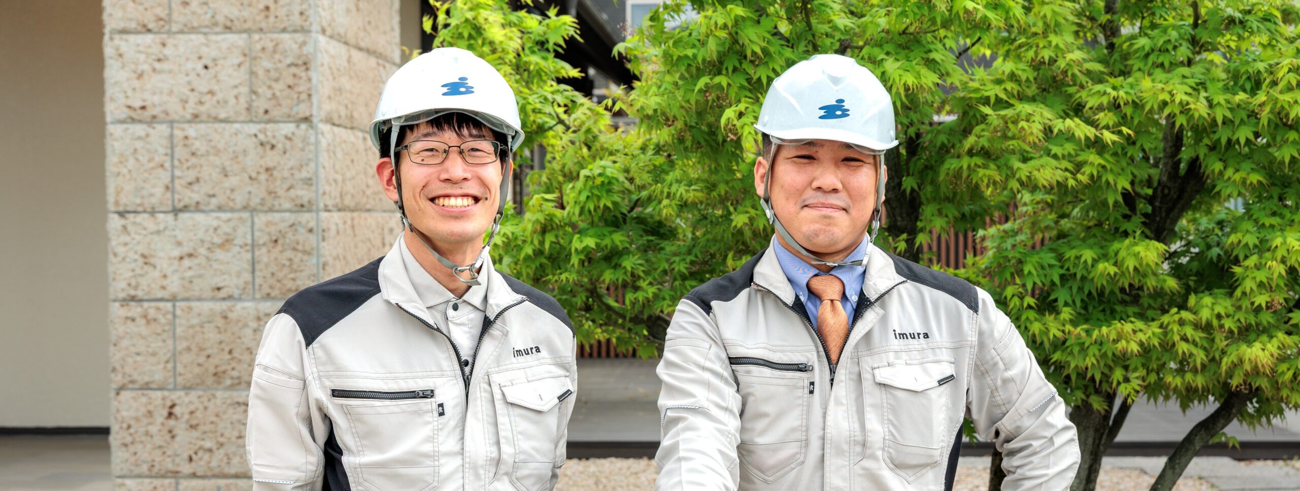 2023年入社